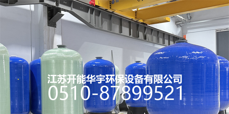 济南市活性炭过滤罐树脂罐 - 厂家