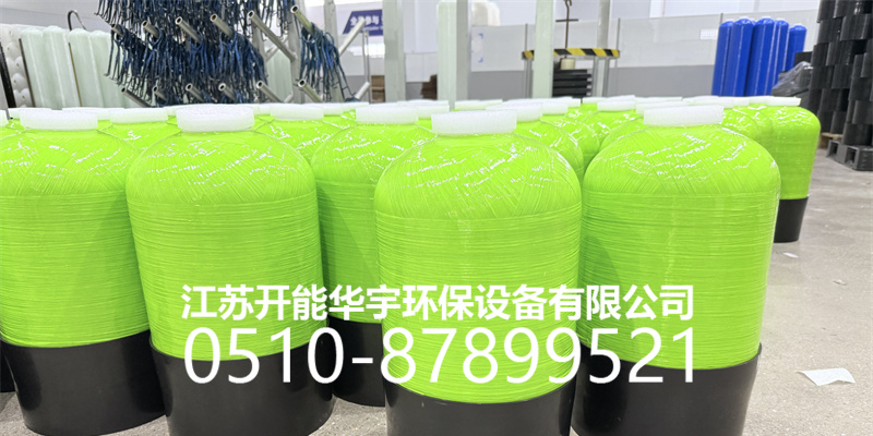 济南市树脂罐砂滤罐 - 方案